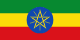 Drapeau Éthiopie